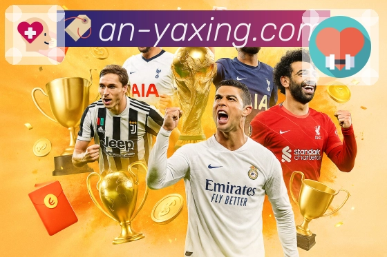 体育直播数据亮点 3